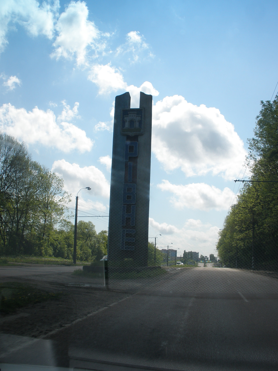 Травневі - Карпати - Яремче - Частина 8 - Заключна. Дорога додому 1