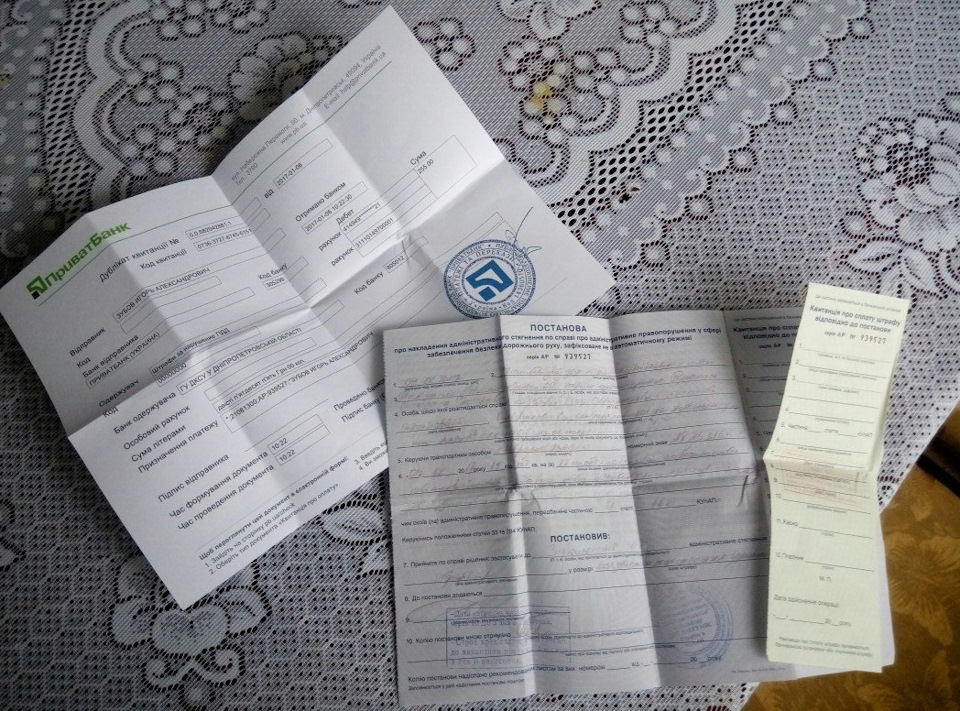 Новорічні пригоди - подорож, миття, постанова, крижаний дощ =) 1