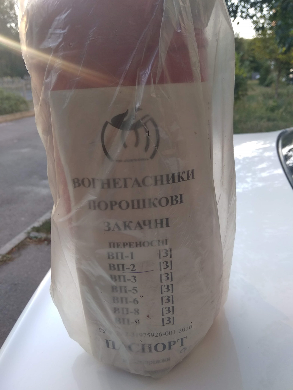 Оновив вогнегасник та аптечку 5