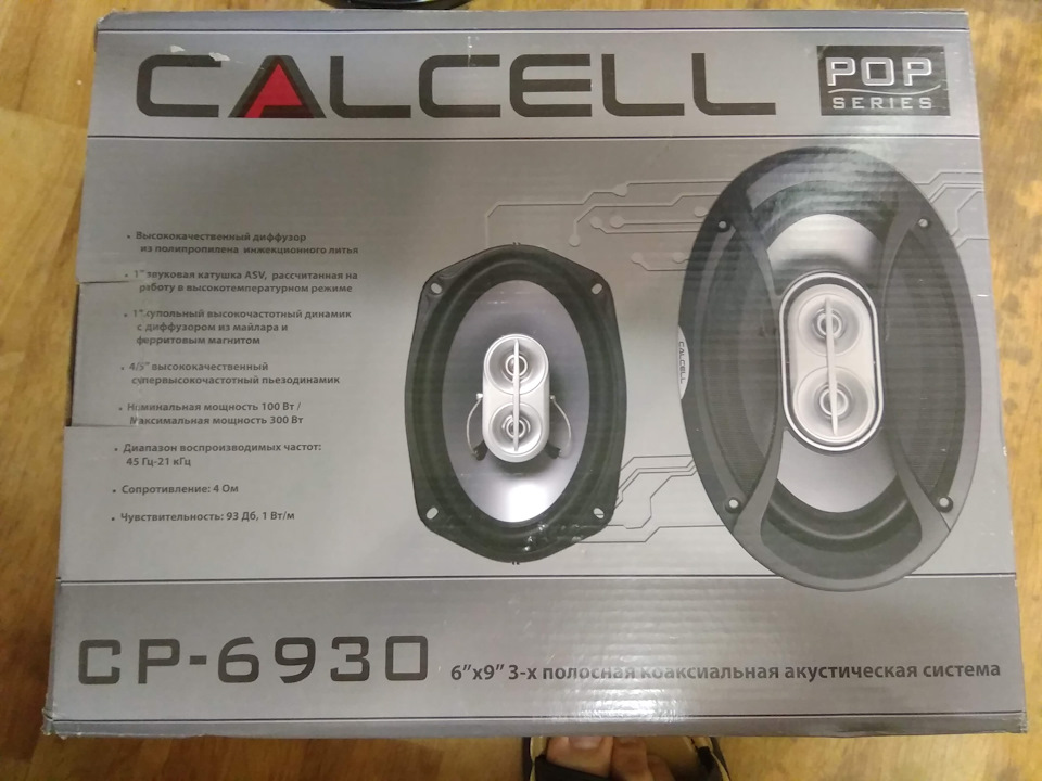 Овали Calcell CP-6930 6x9 в задню полицю. Частина 1 Розбір польотів 1