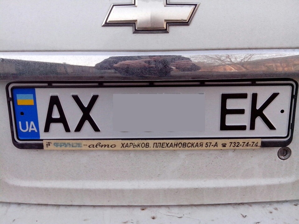 Постановка авто на облік або АТ на землі. Здійснилося! 4
