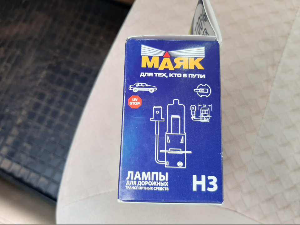 Заміна ламп в ПТФ 2