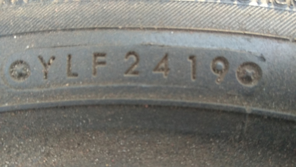 Yokohama Advan a11 205/50/R16 2