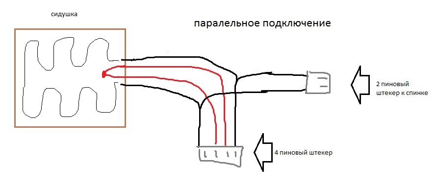 ремонт підігріву водійського сидіння 3