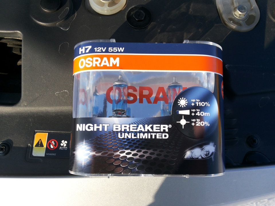 Заміна ламп ближнього світла на OSRAM NIGHT BREAKER unlimited 1
