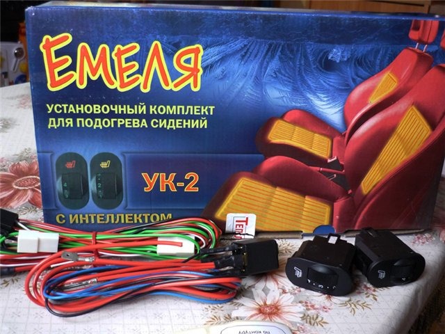 Підігрів жопки 1