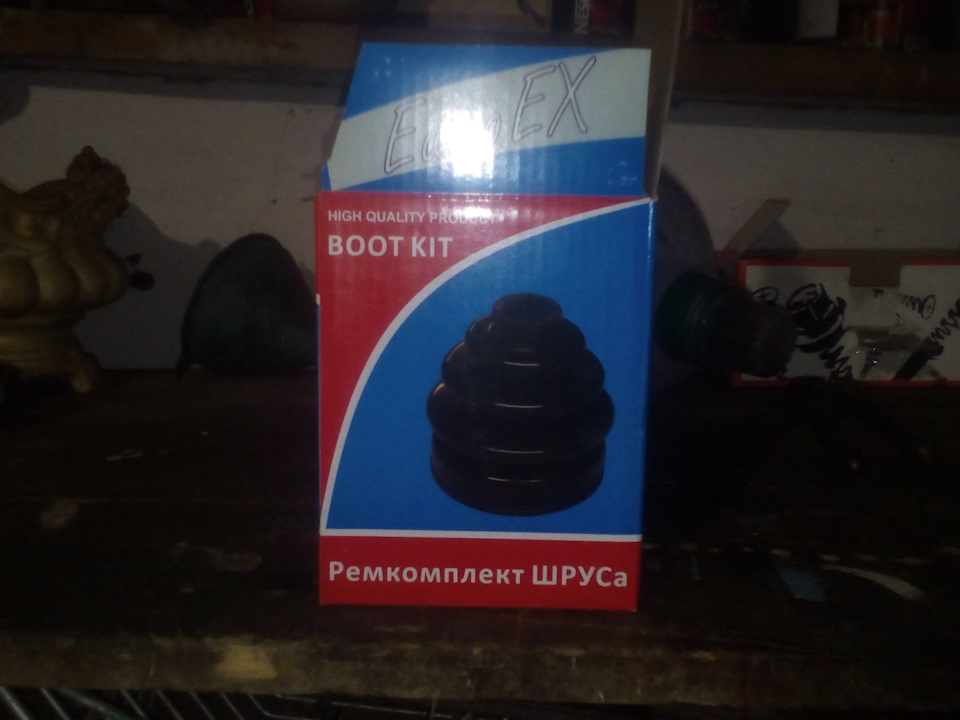 Заміна пильника зовнішнього шрусу 2