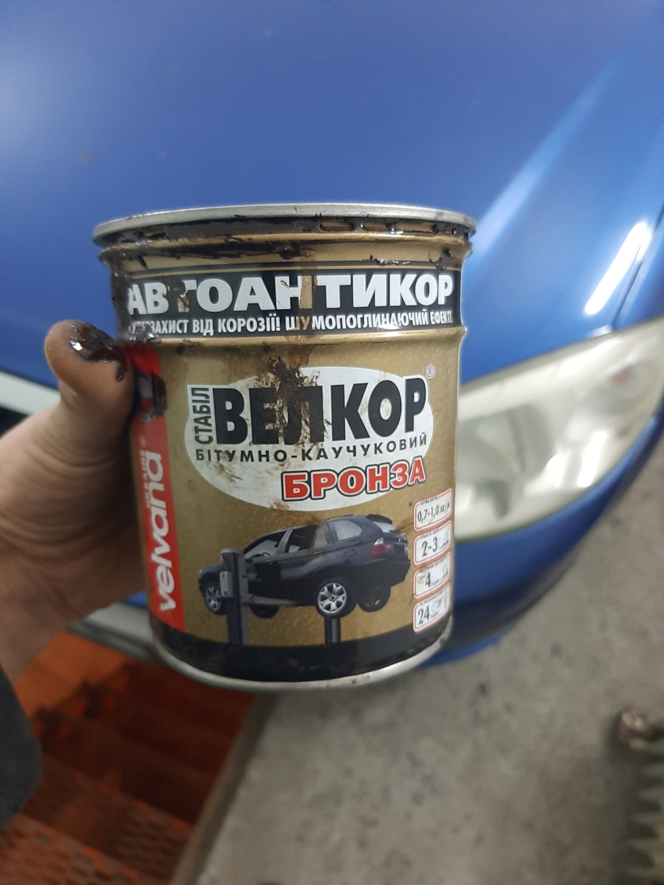 Антикорозійна обробка кузова 1