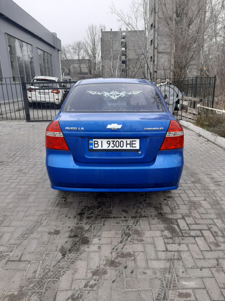 Циганський атрибут 1