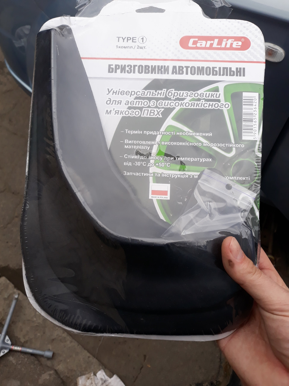 На свій день народження зробив подарунок машинці) 3