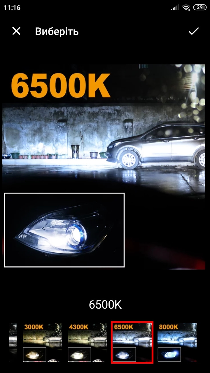 LED 4