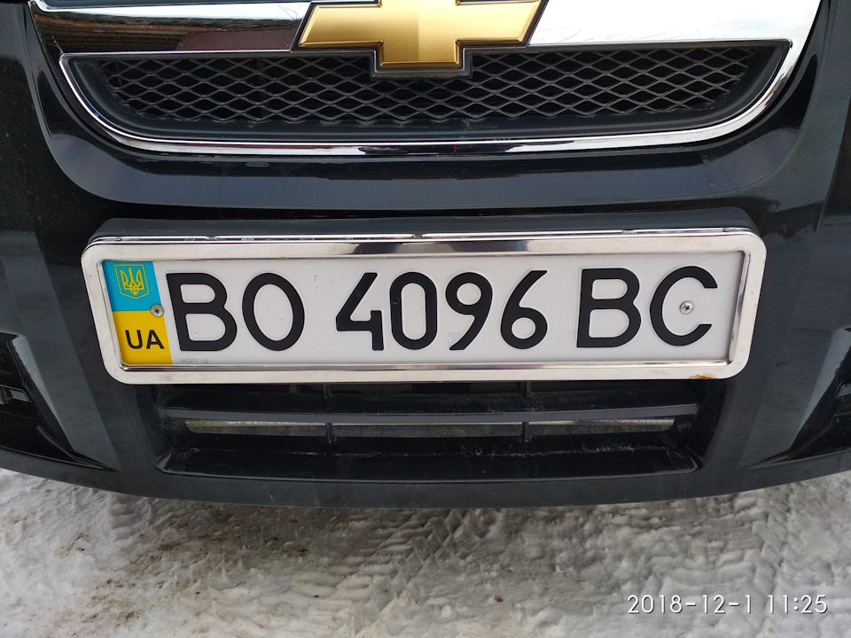 Заміна рамок номерів 1