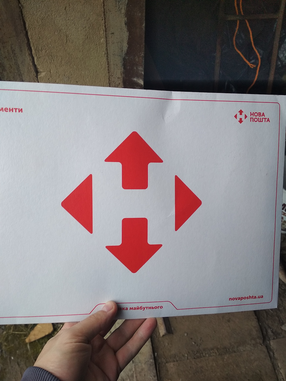 Заміна шкалі 1