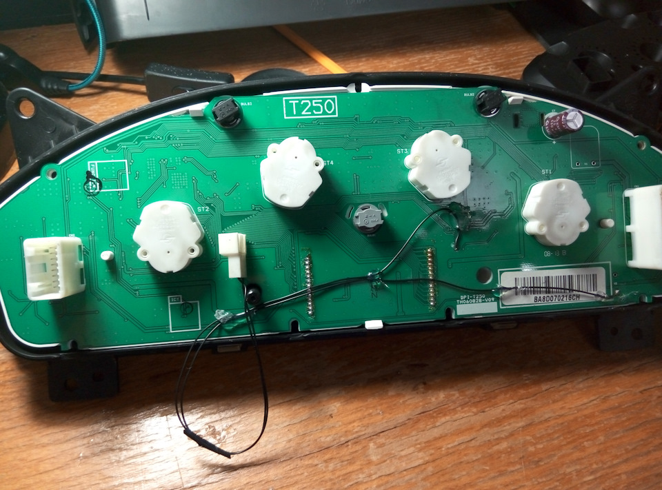 Класичні дії власників Т250. розтин БК 1