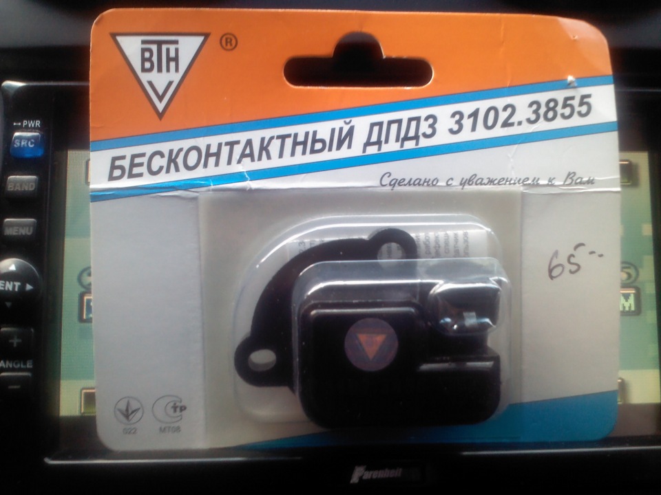 Безконтактний ДПДЗ 1