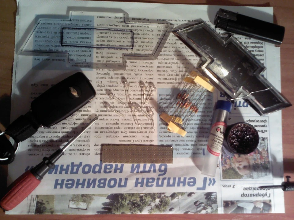 Від мене робити нічого! Значок Шевроле з підсвічуванням своїми руками! Частина 1.