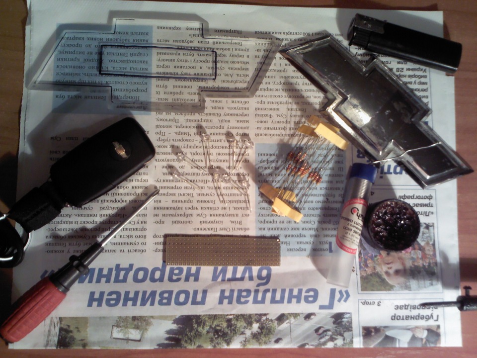 Від мене робити нічого! Значок Шевроле з підсвічуванням своїми руками! Частина 1. 1