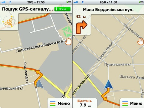 iGo! - Моя навігація! 3