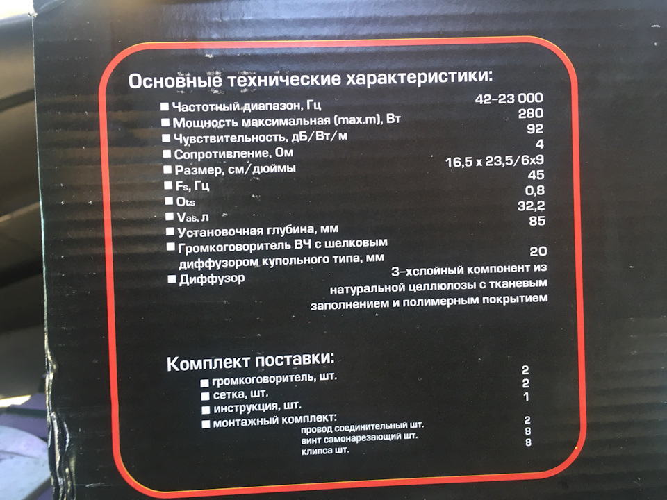 Ural мені в полку або якісна та гучна музика 2