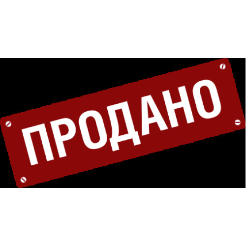 Авео продано. 1