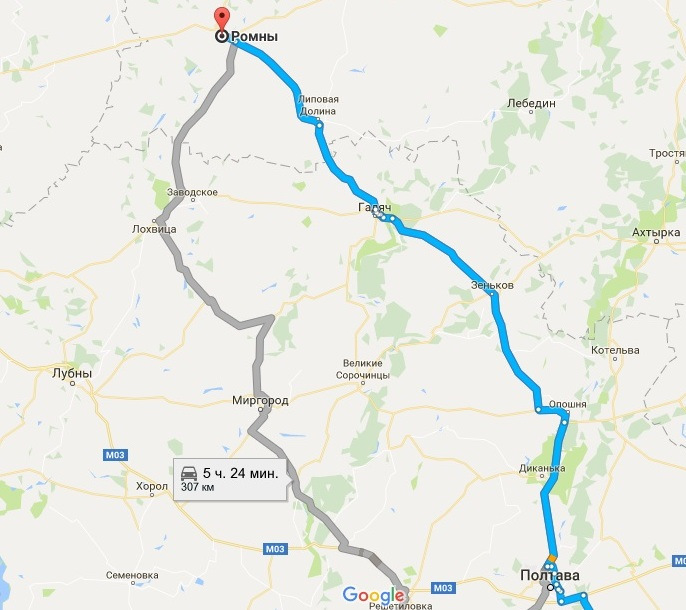 Поїздка Дніпро - Ромни 3