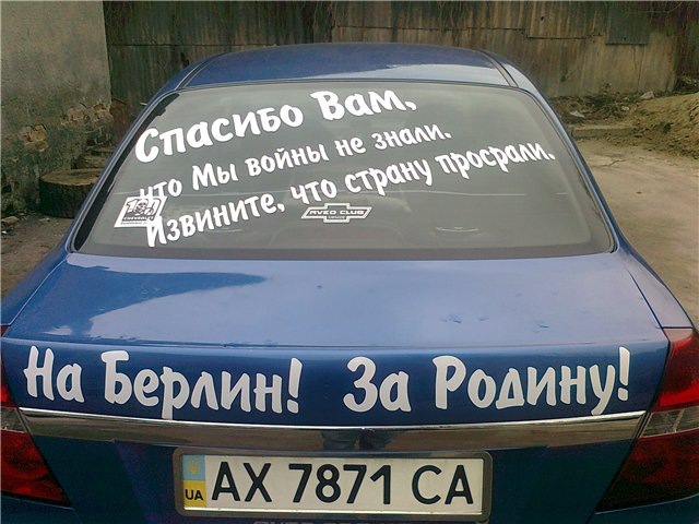 9 травня 2