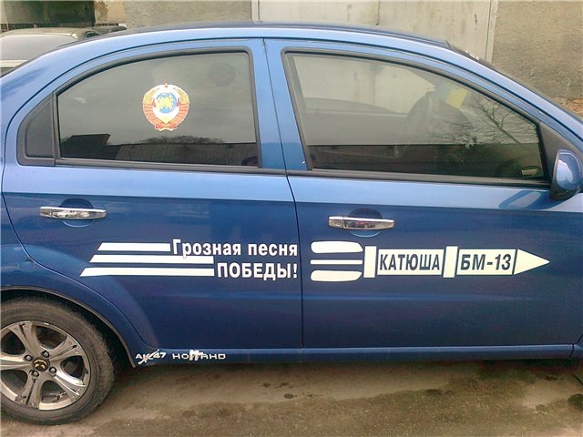 9 травня 4