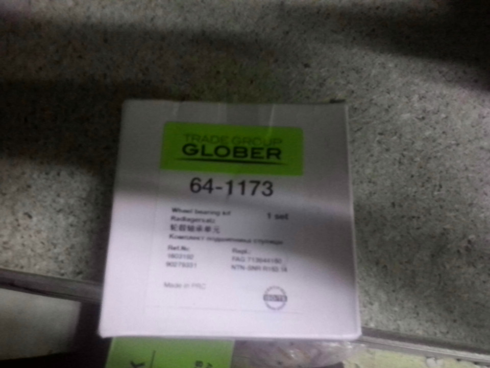 ТО 153324 3