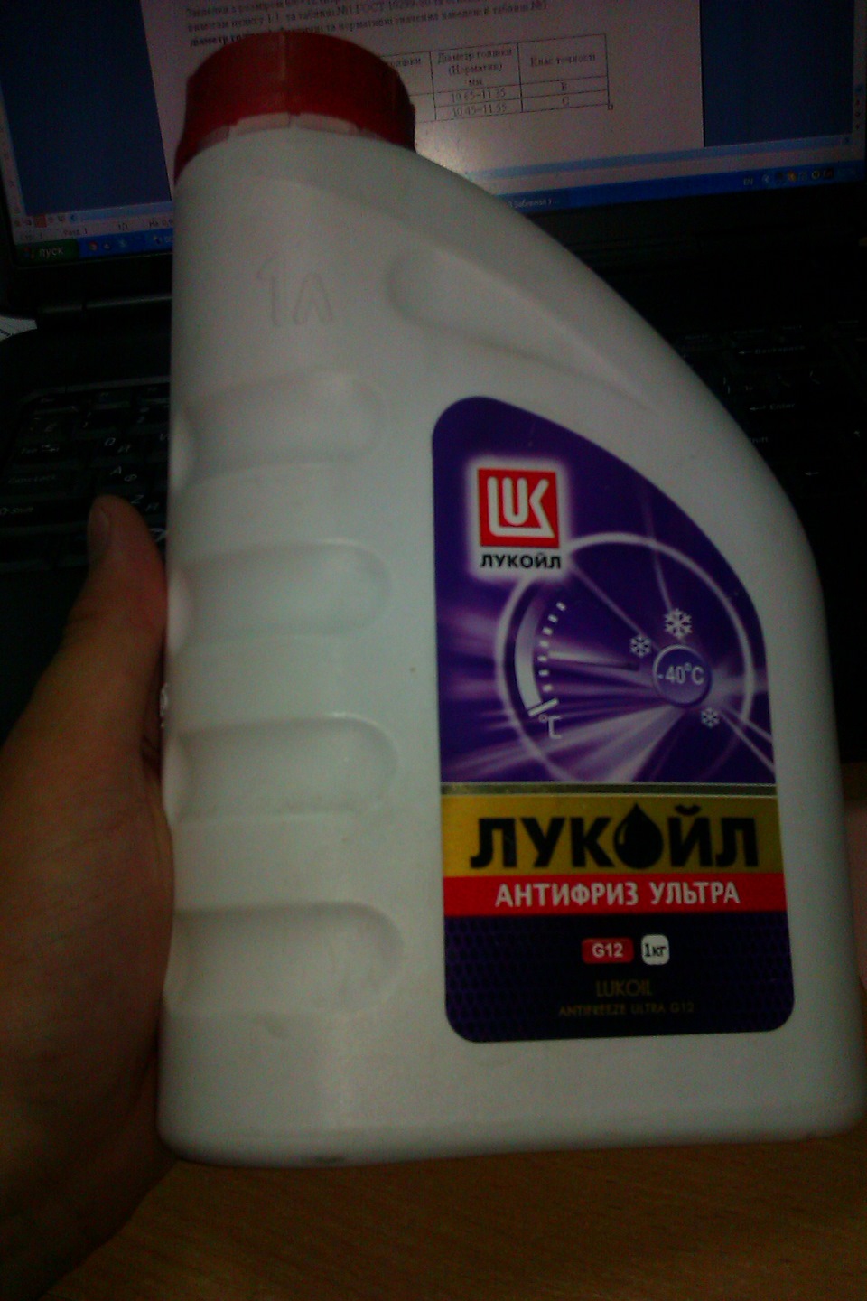 антифриз 1