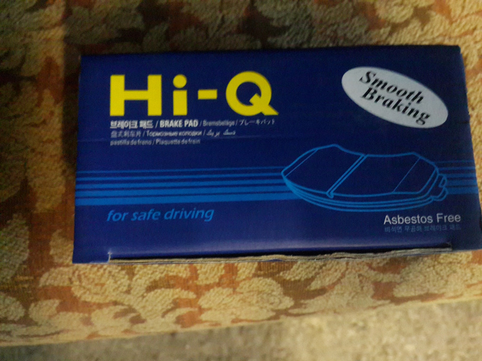 Планове ТО 3