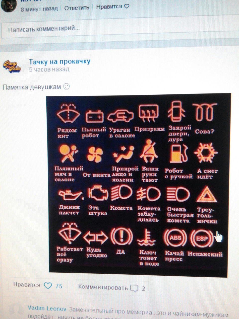 Шум у двигуні 1