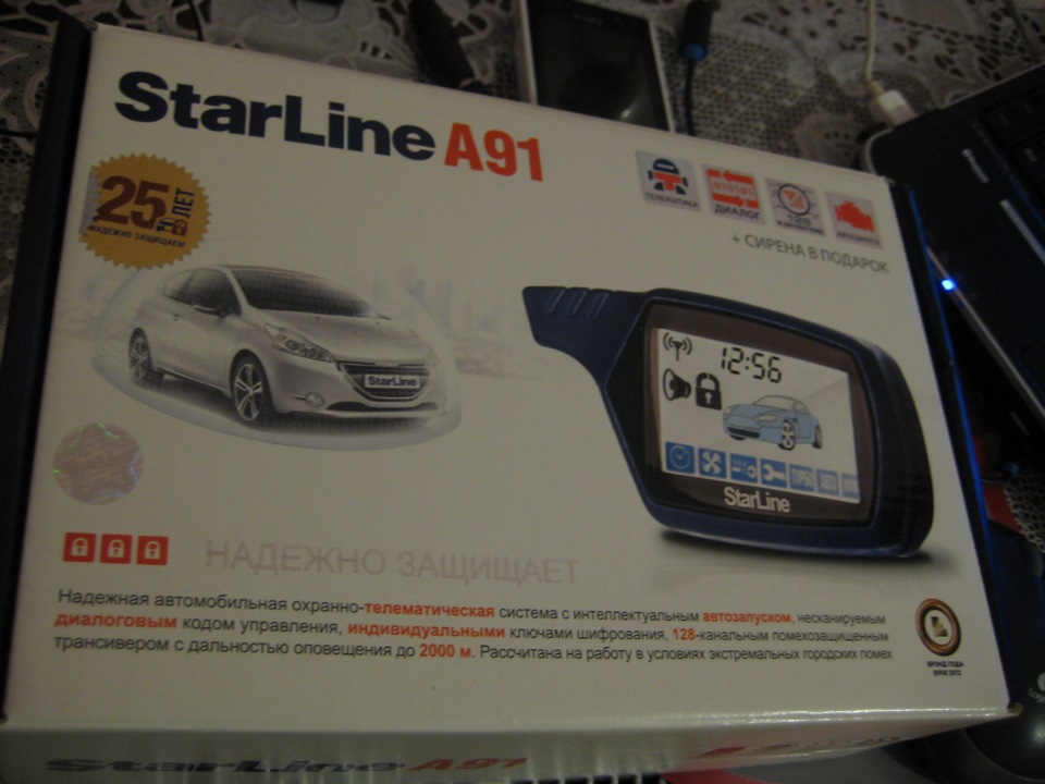 Автозапуск 1