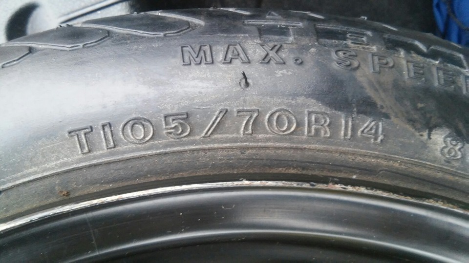 Милиця 2