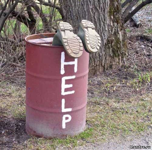 Потрібна допомога порадою! 1