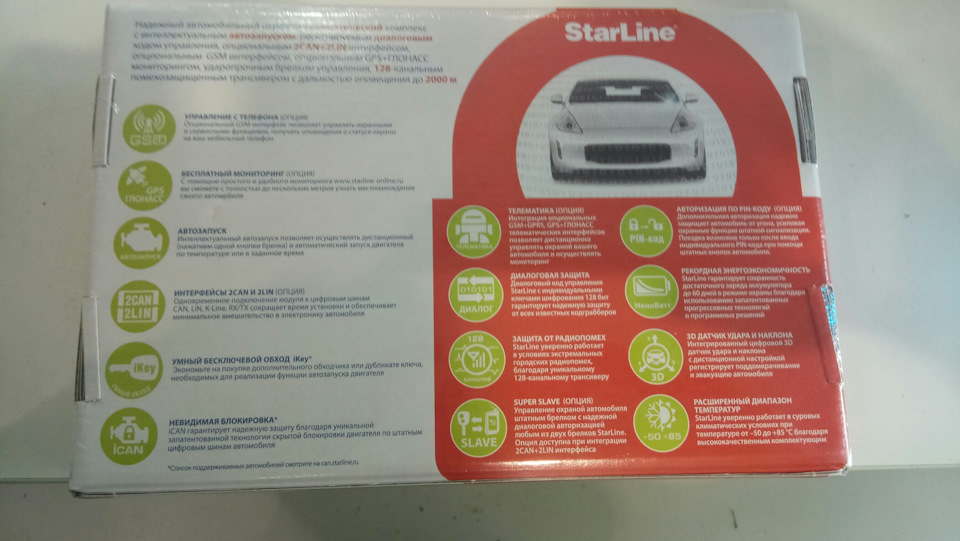 Starline A93 3