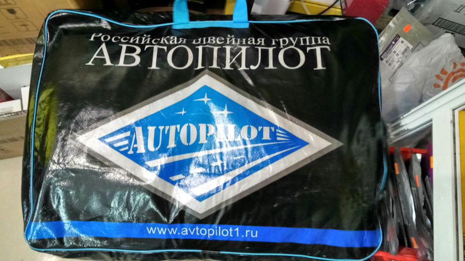 Ось вони чохли з екошкіри))) 2