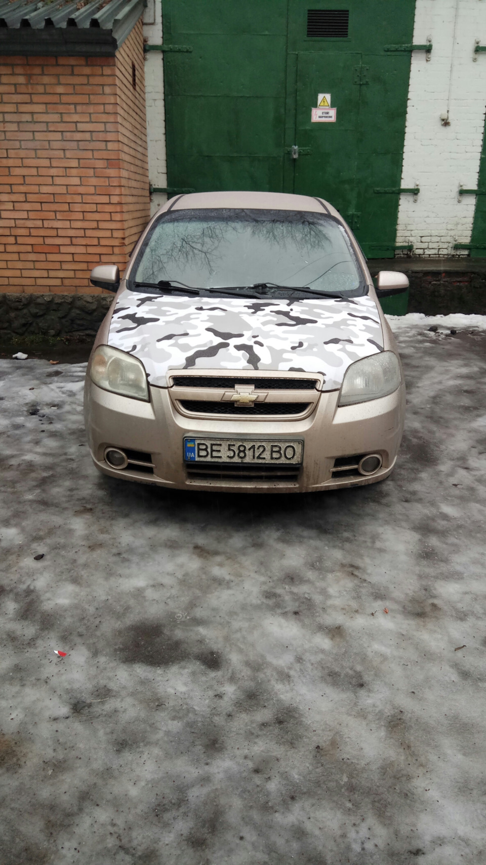 Заміна очей))) 4