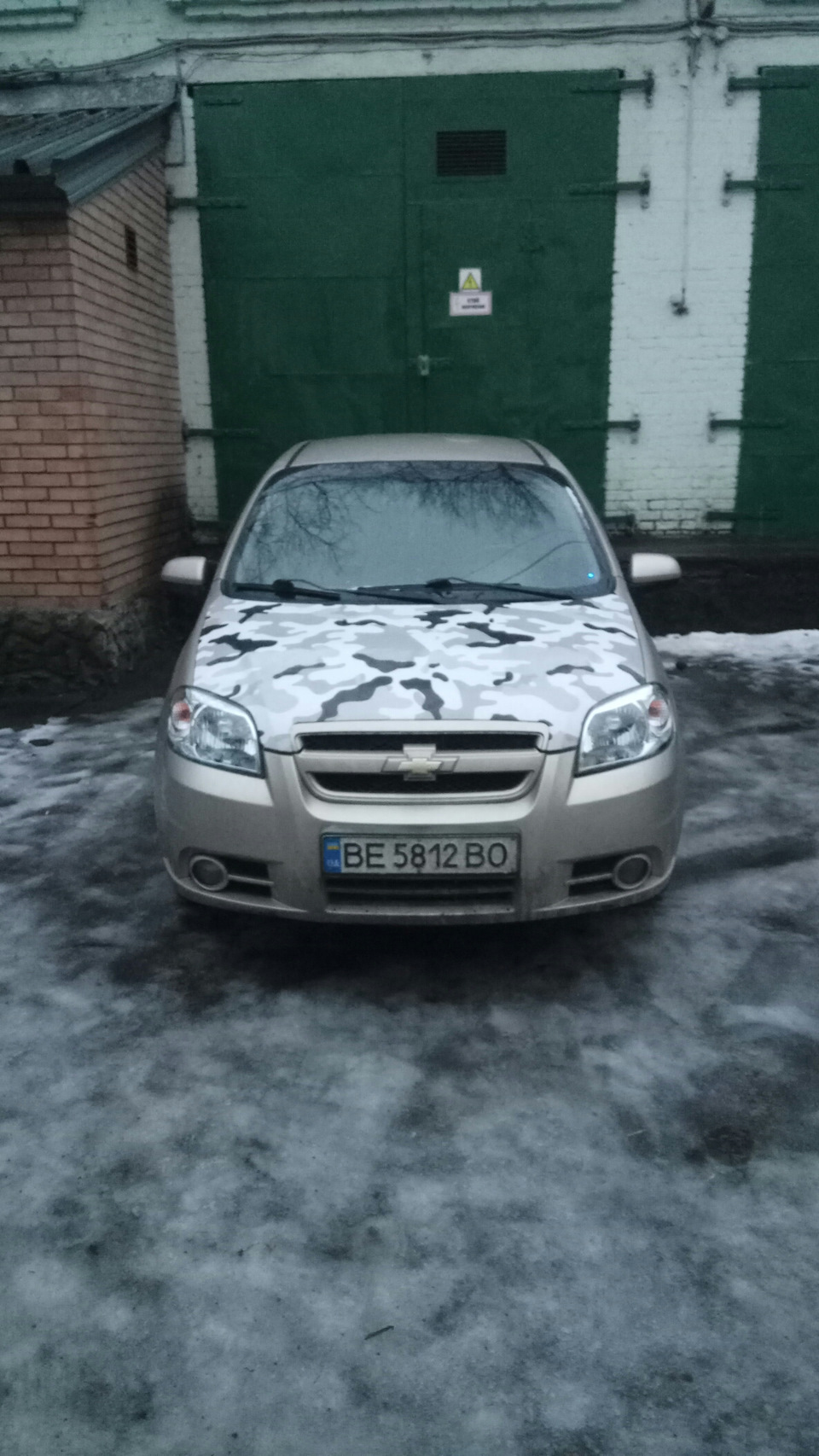 Заміна очей))) 5