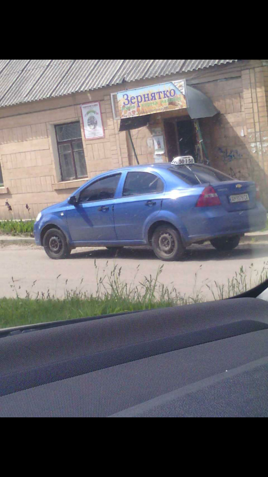 Зустрів старого друга 1