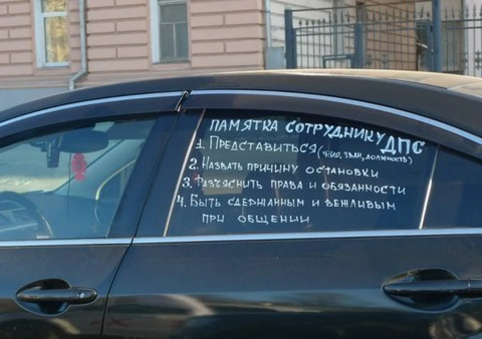 Для інспекторів ДПС