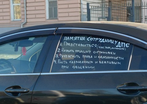 Для інспекторів ДПС 1