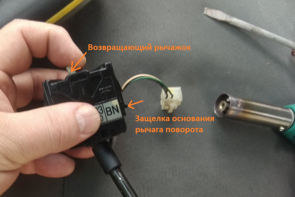 Не відкидали поворотники. Рішення. 2