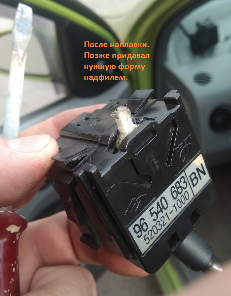 Не відкидали поворотники. Рішення. 4