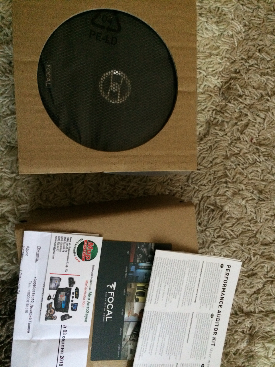 Focal auditor RCX-165 у задню полицю 2
