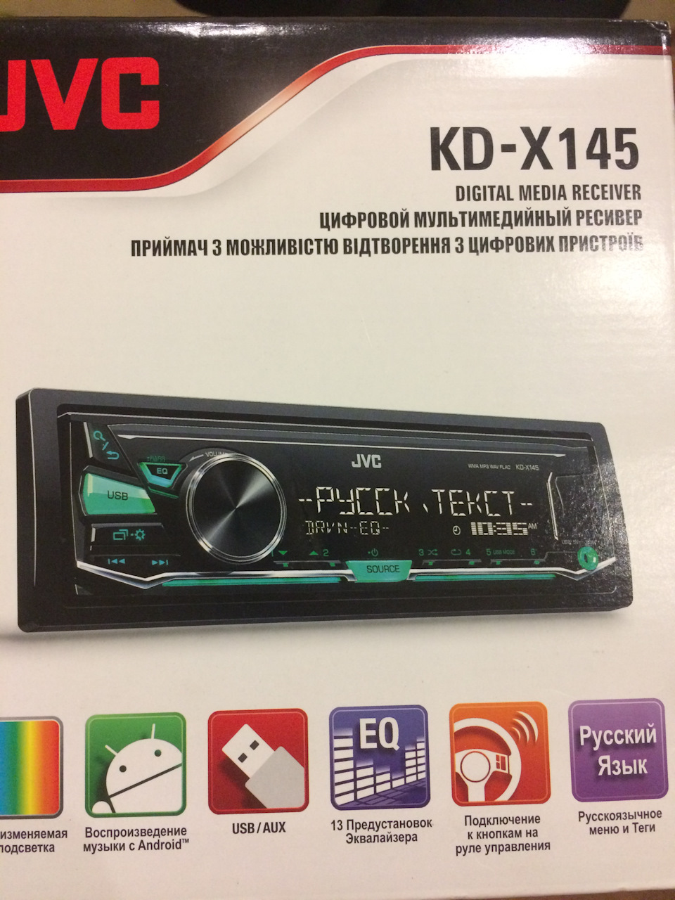 Магнітол JVC KD-X 145 1