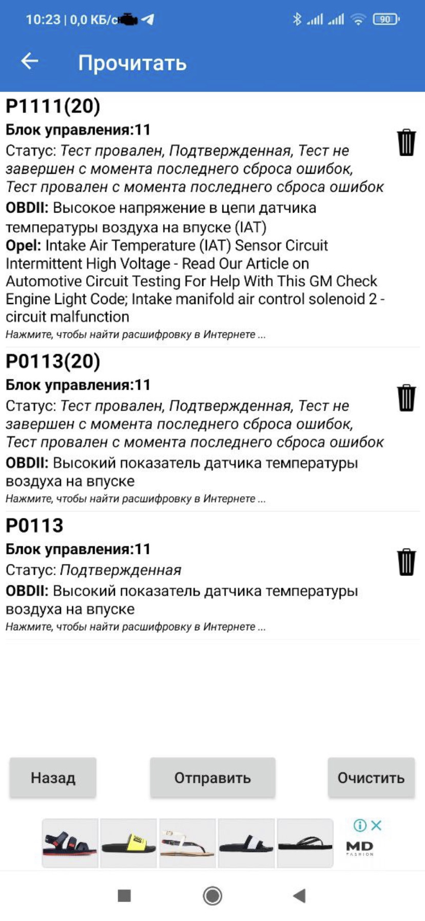 Підкажіть 1