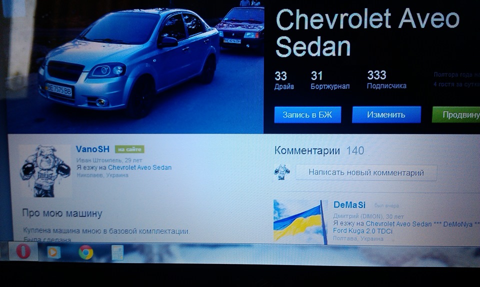 333 підписники 1