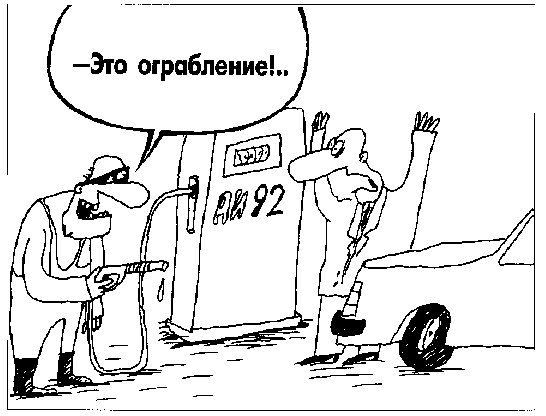 Нове розуміння терміну літня гума 1