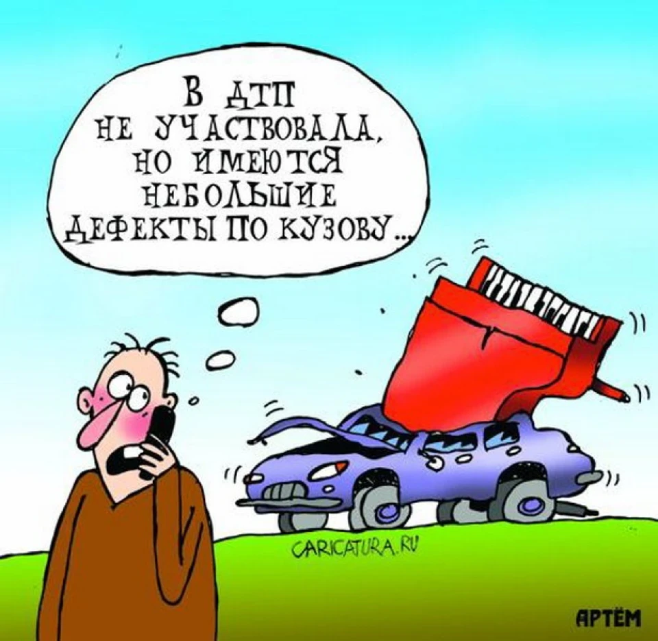 Пошук нового автомобіля закінчено