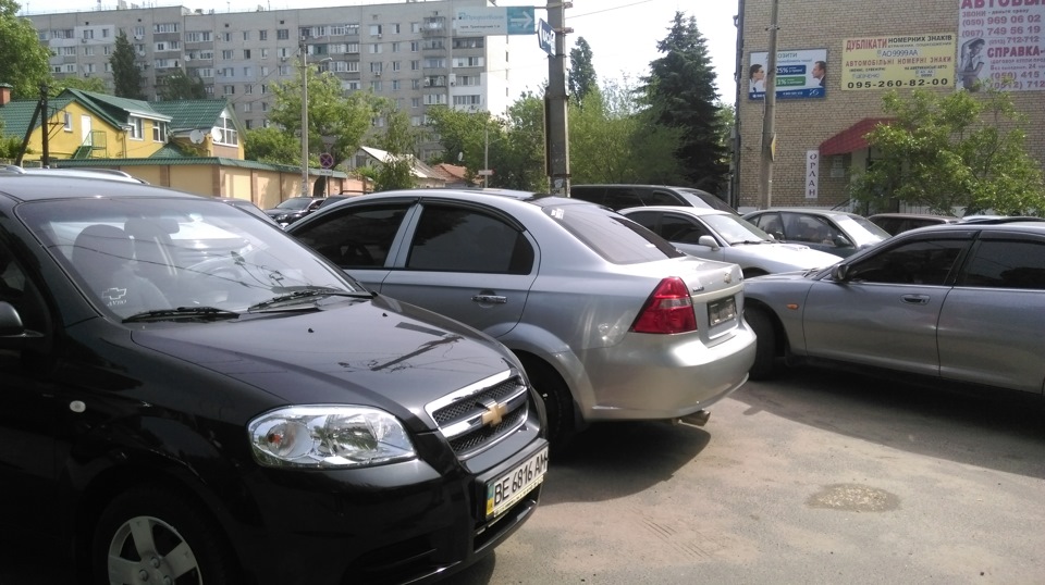 Удачі тобі Авешка! 2